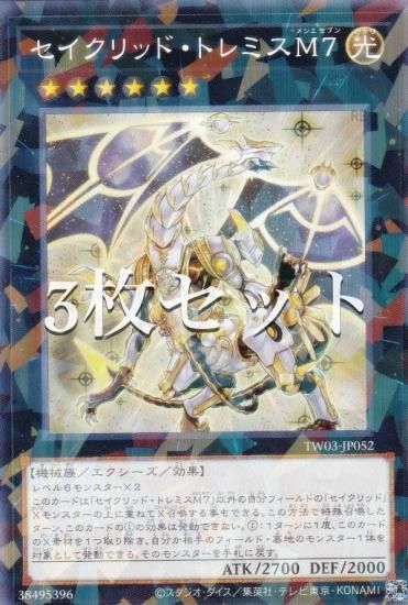 3祻åȡͷ TW03-JP052 åɡȥߥͣ (ܸ Ρޥѥ) ߥʥ롦 TERMINAL WORLD 3