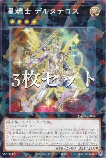 3祻åȡͷ TW03-JP054  ǥ륿ƥ (ܸ Ρޥѥ) ߥʥ롦 TERMINAL WORLD 3