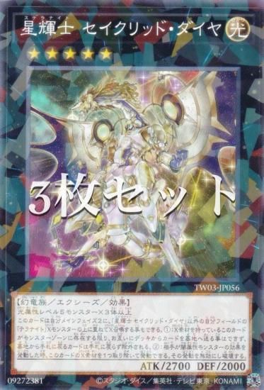 3祻åȡͷ TW03-JP056  åɡ (ܸ Ρޥѥ) ߥʥ롦 TERMINAL WORLD 3