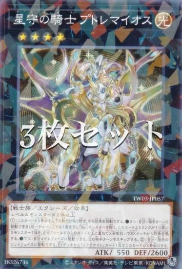 3祻åȡͷ TW03-JP057 ε ץȥޥ (ܸ Ρޥѥ) ߥʥ롦 TERMINAL WORLD 3