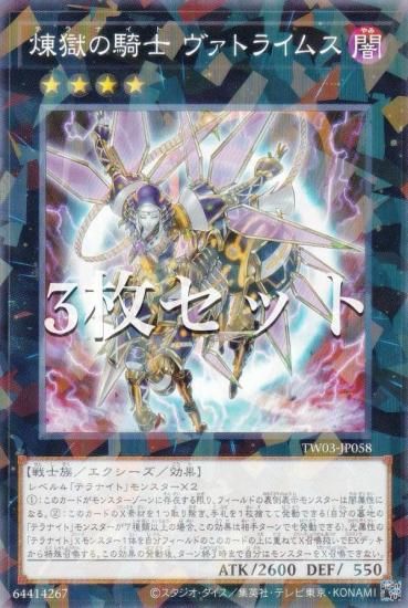 3祻åȡͷ TW03-JP058 ε ȥ饤ॹ (ܸ Ρޥѥ) ߥʥ롦 TERMINAL WORLD 3