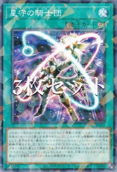 3祻åȡͷ TW03-JP061 ε (ܸ Ρޥѥ) ߥʥ롦 TERMINAL WORLD 3