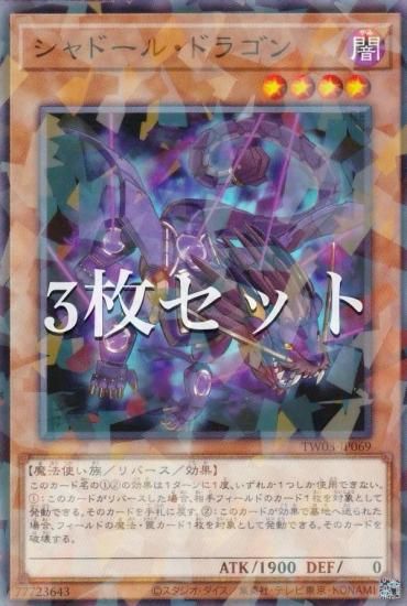 3祻åȡͷ TW03-JP069 ɡ롦ɥ饴 (ܸ Ρޥѥ) ߥʥ롦 TERMINAL WORLD 3