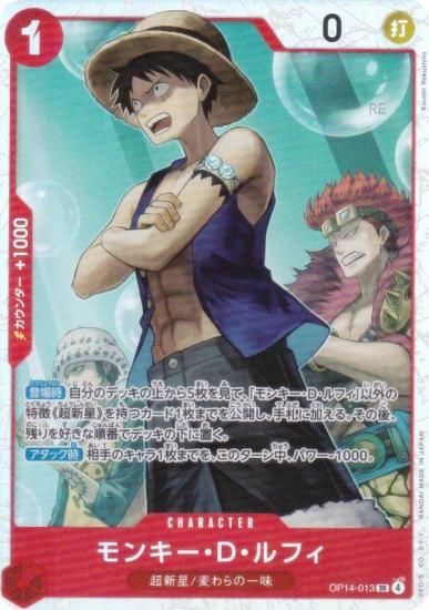 ԡɥ OP14-013 󥭡ġե (SR ѡ쥢) ֡ѥå 󳤤μ (OP-14)