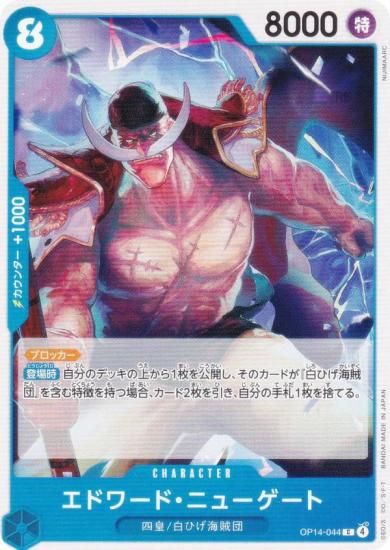 ԡɥ OP14-044 ɥɡ˥塼 (C ) ֡ѥå 󳤤μ (OP-14)