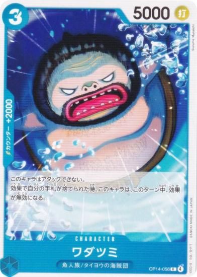 ԡɥ OP14-056 ĥ (C ) ֡ѥå 󳤤μ (OP-14)