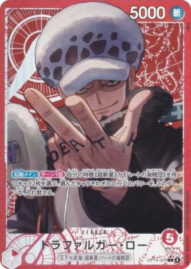 ڥѥۥԡɥ OP14-001 ȥե륬 (L ꡼) ֡ѥå 󳤤μ (OP-14)