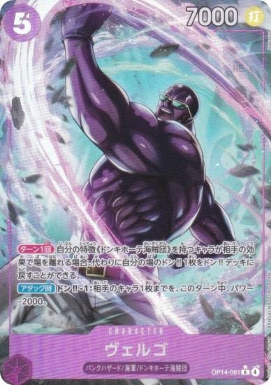 ڥѥۥԡɥ OP14-061 르 (R 쥢) ֡ѥå 󳤤μ (OP-14)