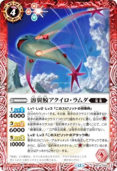 Хȥ륹ԥå BS74-006 㻭 (C ) : 3 ƶ