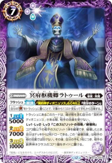 Хȥ륹ԥå BS74-023 ̽ܿȥ (C ) : 3 ƶ