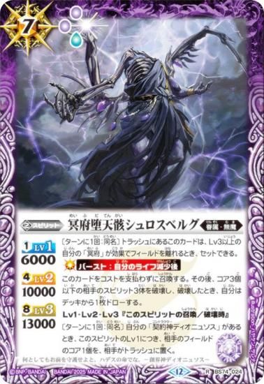 Хȥ륹ԥå BS74-024 ̽ŷ٥륰 (R 쥢) : 3 ƶ