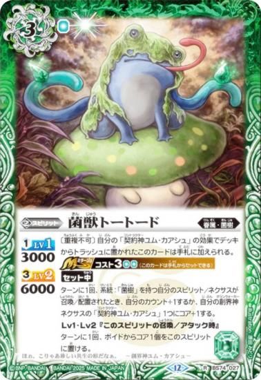 Хȥ륹ԥå BS74-027 ݽåȡȡ (R 쥢) : 3 ƶ