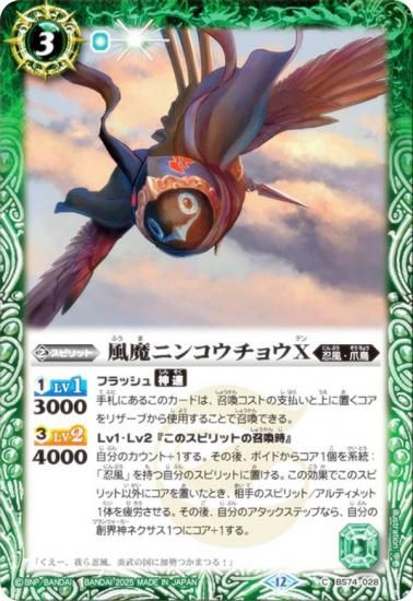 Хȥ륹ԥå BS74-028 ˥󥳥祦X (C ) : 3 ƶ