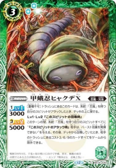 Хȥ륹ԥå BS74-030 òǦҥ㥯X (C ) : 3 ƶ