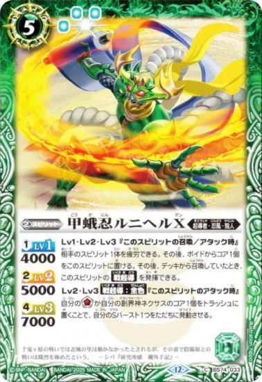 Хȥ륹ԥå BS74-033 òǦ˥إX (C ) : 3 ƶ