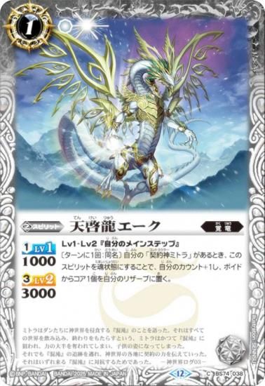 Хȥ륹ԥå BS74-038 ŷζ (C ) : 3 ƶ