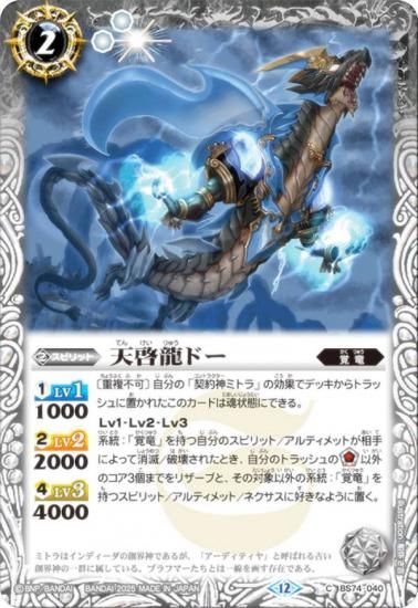 Хȥ륹ԥå BS74-040 ŷζɡ (C ) : 3 ƶ