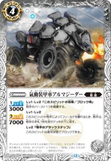 Хȥ륹ԥå BS74-044 ưü֥ޥ (C ) : 3 ƶ