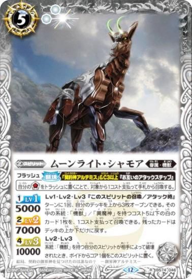 Хȥ륹ԥå BS74-046 ࡼ饤ȡ⥢ (R 쥢) : 3 ƶ