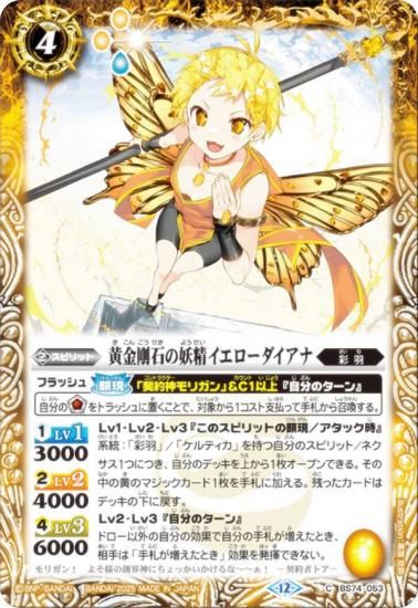 Хȥ륹ԥå BS74-053 Ф (C ) : 3 ƶ