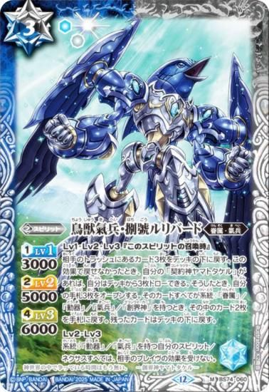 Хȥ륹ԥå BS74-060 Ļʼ˥С (M ޥ쥢) : 3 ƶ