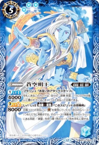 Хȥ륹ԥå BS74-062  (M ޥ쥢) : 3 ƶ