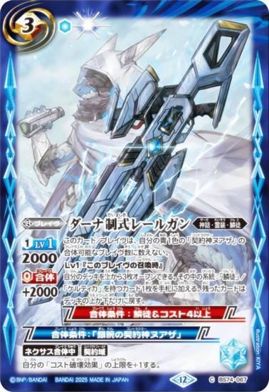 Хȥ륹ԥå BS74-067 졼륬 (C ) : 3 ƶ