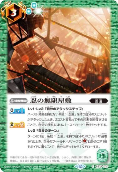 Хȥ륹ԥå BS74-070 Ǧ̵² (C ) : 3 ƶ