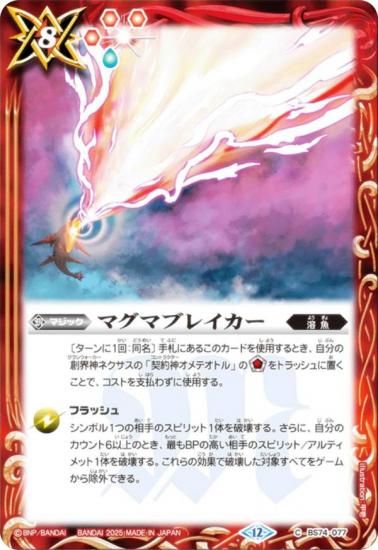 Хȥ륹ԥå BS74-077 ޥޥ֥쥤 (C ) : 3 ƶ