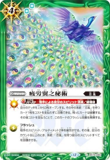 Хȥ륹ԥå BS74-080 ϫǷ (C ) : 3 ƶ