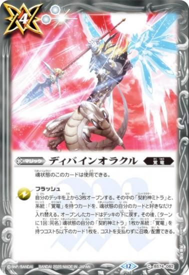 Хȥ륹ԥå BS74-082 ǥХ󥪥饯 (C ) : 3 ƶ