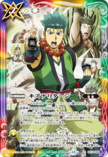 Хȥ륹ԥå BS74-086 ʥ꥿б ³ (R 쥢) : 3 ƶ