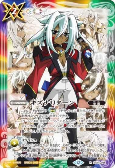 Хȥ륹ԥå BS74-086 ʥ꥿ήΥꥬ (R 쥢) : 3 ƶ