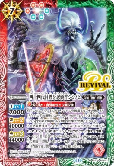 Хȥ륹ԥå BS74-RV001 ͽܰ۲ǦƬ󥷥Υ (M ޥ쥢) : 3 ƶ