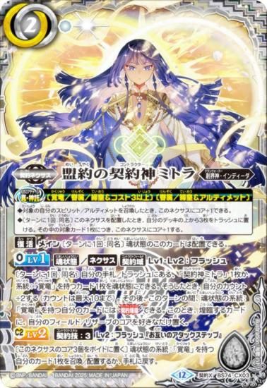 Хȥ륹ԥå BS74-CX03 ηߥȥ (X쥢) : 3 ƶ