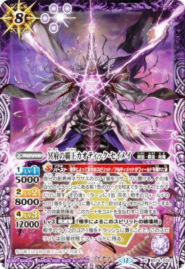 Хȥ륹ԥå BS74-X02 ̽ܤƲƥåᥤ (X쥢) : 3 ƶ