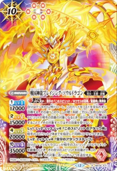 Хȥ륹ԥå BS74-X11 ζ֥쥤󥰡ɥ饴 (X쥢) : 3 ƶ