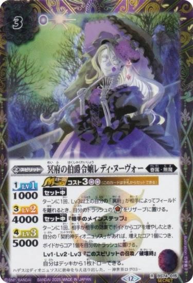 SECRETۥХȥ륹ԥå BS74-015 ̽ܤǥ̡ (R 쥢) : 3 ƶ