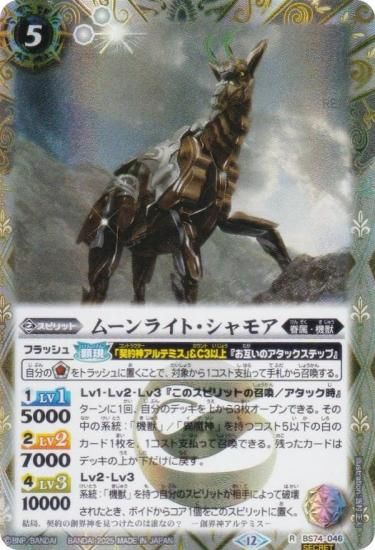 SECRETۥХȥ륹ԥå BS74-046 ࡼ饤ȡ⥢ (R 쥢) : 3 ƶ