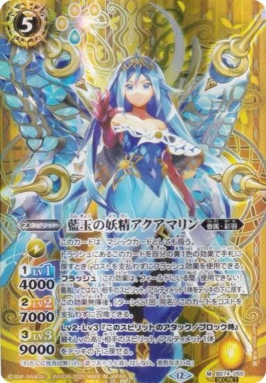 SECRETۥХȥ륹ԥå BS74-055 ̤ޥ (M ޥ쥢) : 3 ƶ