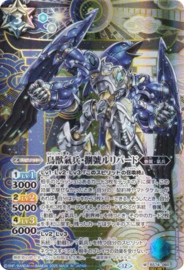 SECRETۥХȥ륹ԥå BS74-060 Ļʼ˥С (M ޥ쥢) : 3 ƶ