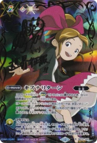 ͥ󲡤ۥХȥ륹ԥå BS74-086 ʥ꥿ç ޥ (R 쥢) : 3 ƶ