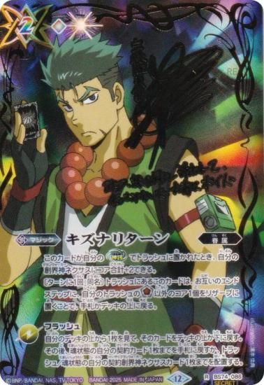 ͥ󲡤ۥХȥ륹ԥå BS74-086 ʥ꥿б ³ (R 쥢) : 3 ƶ