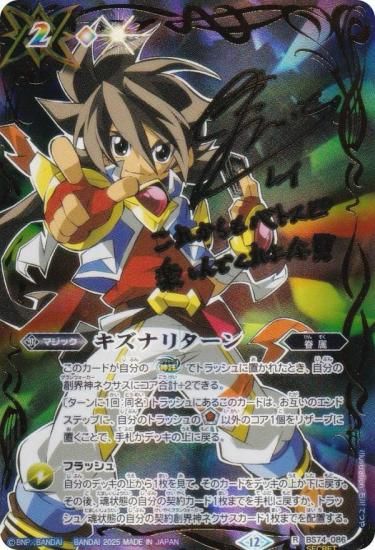 ͥ󲡤ۥХȥ륹ԥå BS74-086 ʥ꥿ʰΥ쥤 (R 쥢) : 3 ƶ