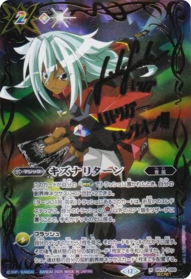 ͥ󲡤ۥХȥ륹ԥå BS74-086 ʥ꥿ήΥꥬ (R 쥢) : 3 ƶ