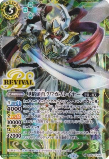 SECRETۥХȥ륹ԥå BS74-RV003 òƬ󥯥塞쥤䡼 (M ޥ쥢) : 3 ƶ