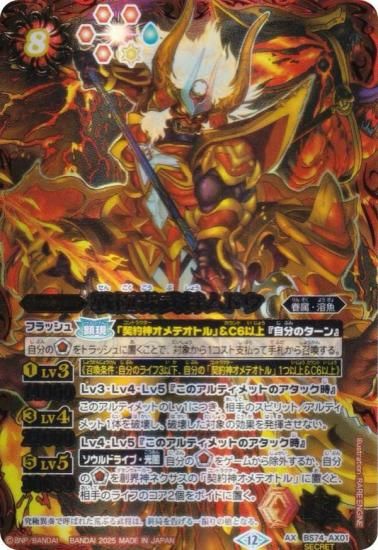 SECRETۥХȥ륹ԥå BS74-AX01 ˹𾭥ɥ (AX쥢) : 3 ƶ