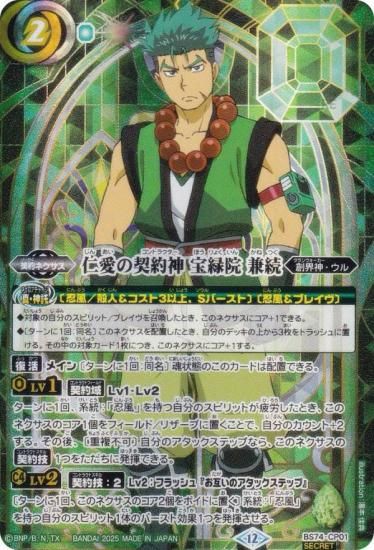 SECRETۥХȥ륹ԥå BS74-CP01 ΰη б ³ (CP ڡ) : 3 ƶ BOXŵ