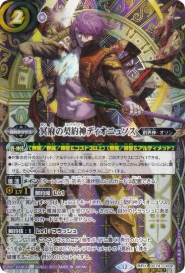 SECRETۥХȥ륹ԥå BS74-CX02 ̽ܤηǥ˥好 (X쥢) : 3 ƶ