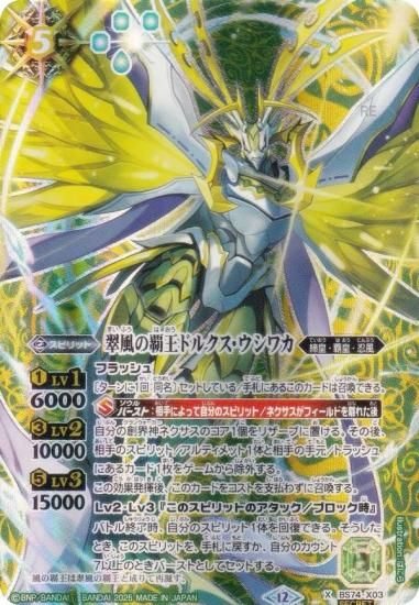 SECRETۥХȥ륹ԥå BS74-X03 Ʋɥ륯參 (X쥢) : 3 ƶ